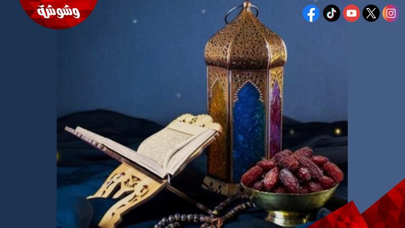 موعد الإفطار