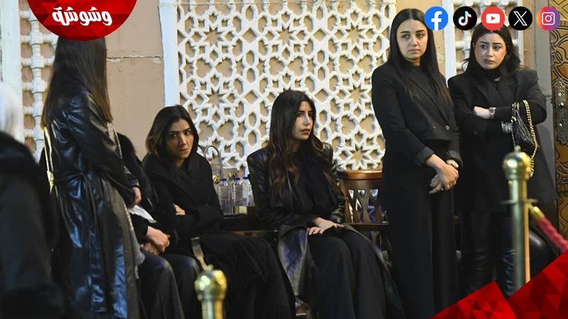 العزاء