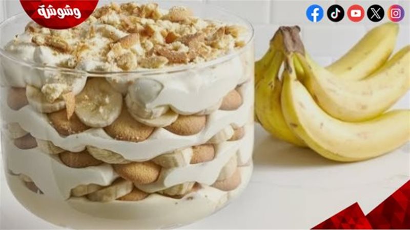 موز بالكريمة