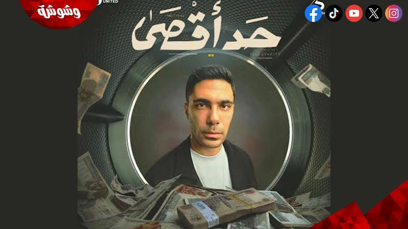 باهر النويهي