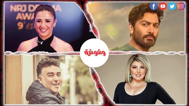 وشوشة