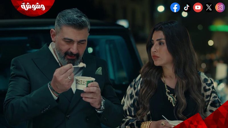 وشوشة
