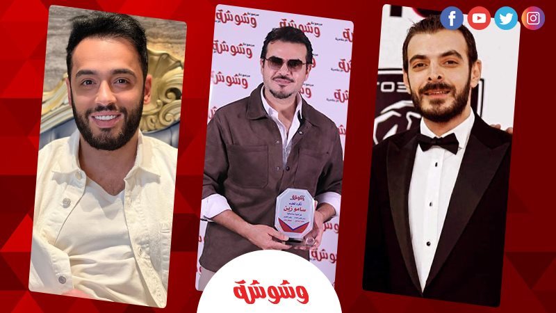 نجوم الفن