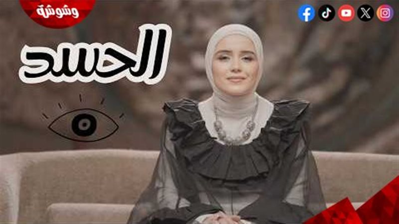 يمنى عاطف