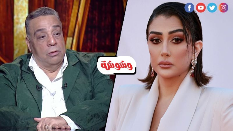 غادة عبد الرازق وممدوح