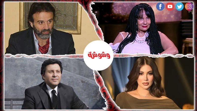 وشوشة