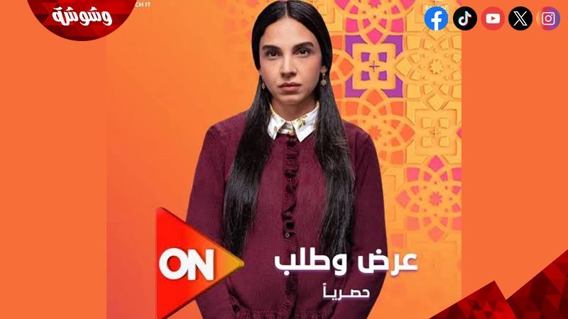 سلمى أبو ضيف