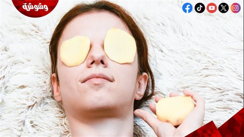 البطاطس للهلات السوداء