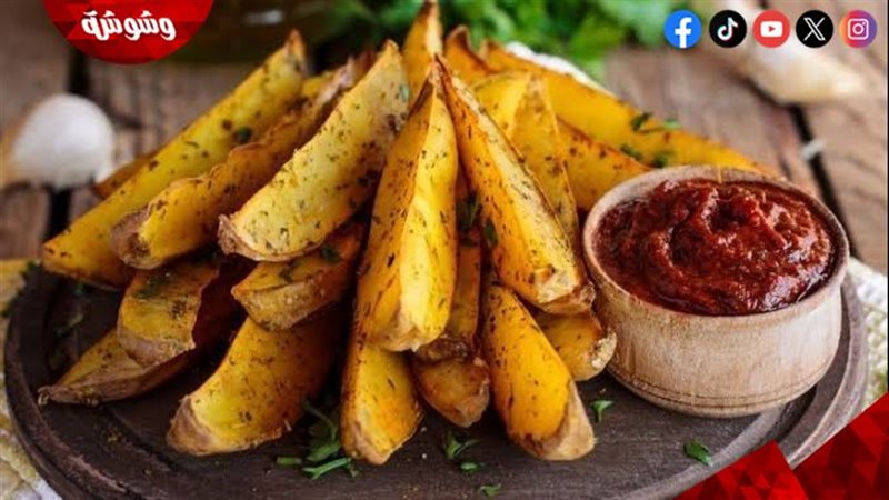بطاطس مشوية