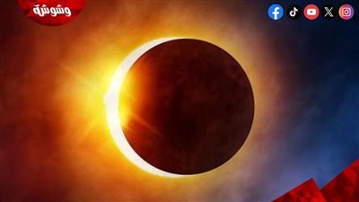 خسوف كلي يزين سماء العالم اليوم.. وغيابه عن مصر لهذا السبب