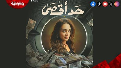 بسنت أبو باشا لـ