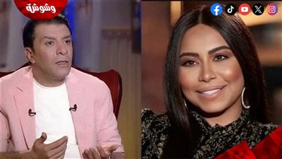 مصطفى كامل عن شيرين عبد الوهاب: 