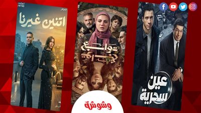 دراما رمضان 2026 تدعم المشاهدين بخطوط ساخنة 