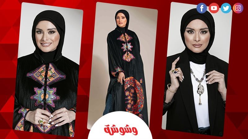 وشوشة