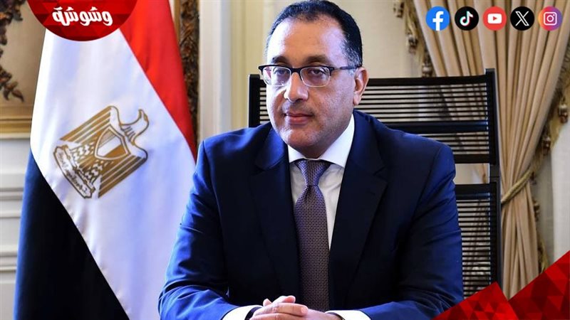 الدكتور مصطفى مدبولى