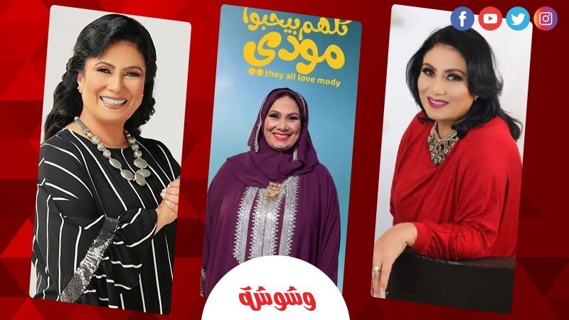 سلوى عثمان