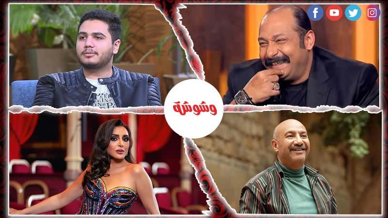 وشوشة