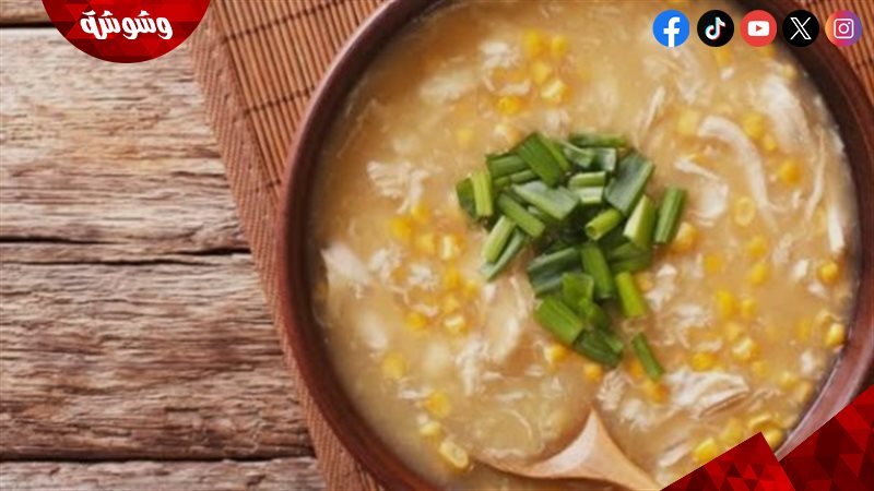 وعاء شوربة دجاج بالذرة
