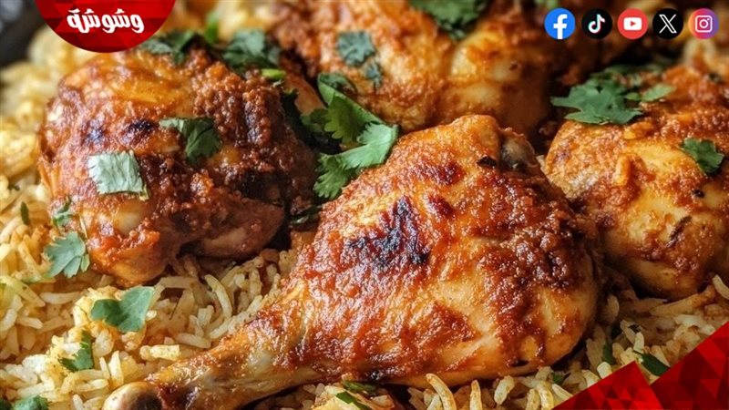 وشوشة