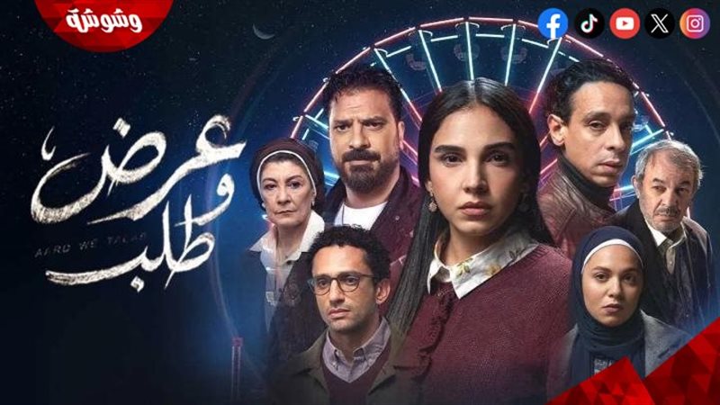 وشوشة