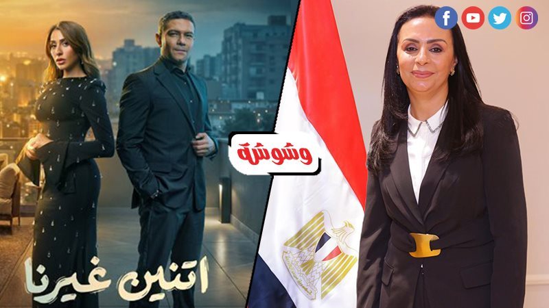 وشوشة