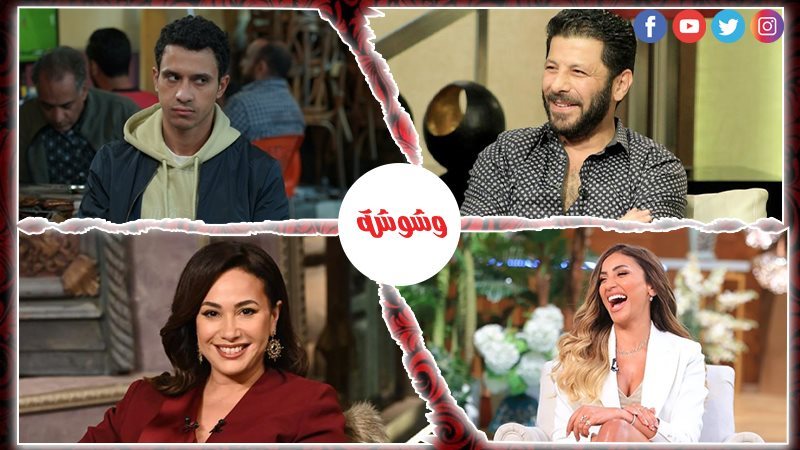 وشوشة