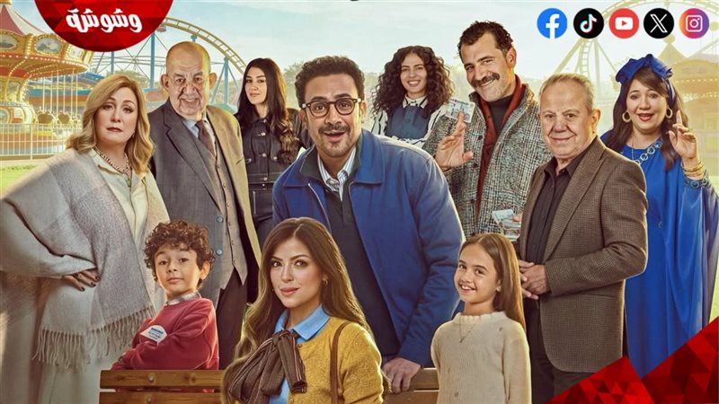 مسلسل ماما وبابا
