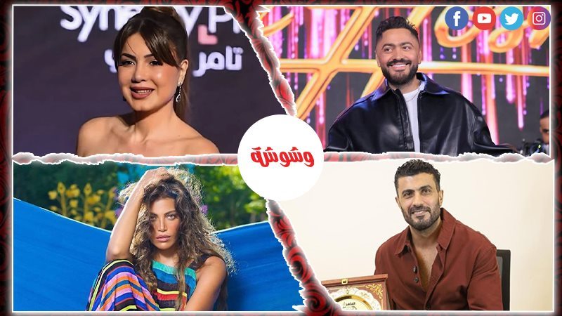 وشوشة
