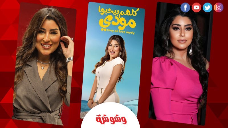 أيتن عامر