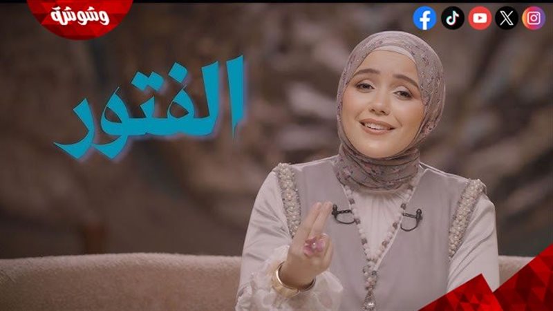 يمنى عاطف