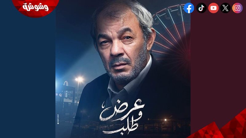 علاء مرسي