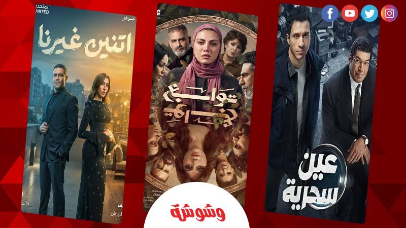 المسلسلات 