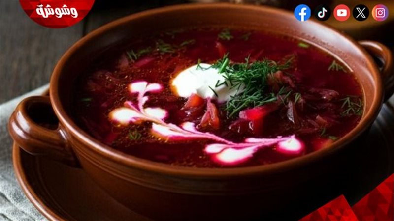 الشوربة