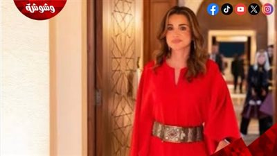  باللون الأحمر.. الملكة رانيا تتألق بإطلالات تخطف الأنظار