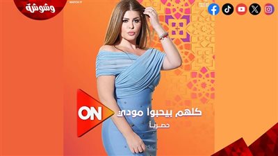 يمنى طولان لـ