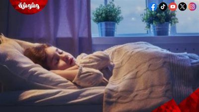 الأطباء: السهر المتكرر قد يربك الساعة البيولوجية ويؤثر على الصحة