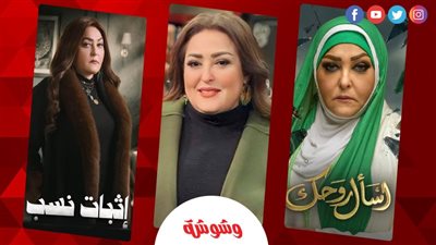 نهال عنبر: شخصيتي في 