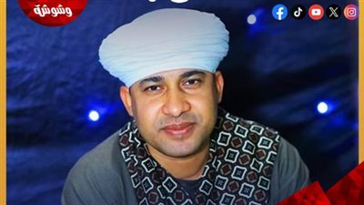 المنشد مصطفى جمال يحيي ليالي رمضان بقبة الغوري ضمن فعاليات صندوق التنمية الثقافية