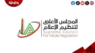 غرامات ومنع ظهور إعلاميين.. قرارات عاجلة من الأعلى لتنظيم الإعلام