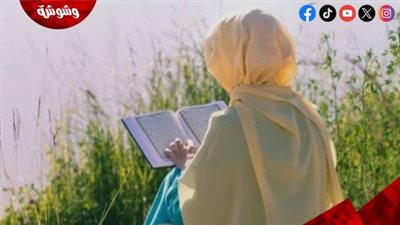 علاج البشرة بالرقية الشرعية.. بين الإيمان والحقائق الطبية