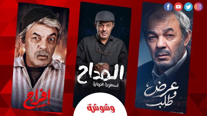 علاء مرسي