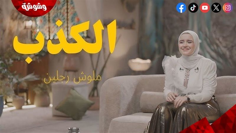 يمنى عاطف