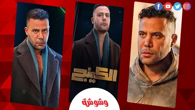 محمد إمام