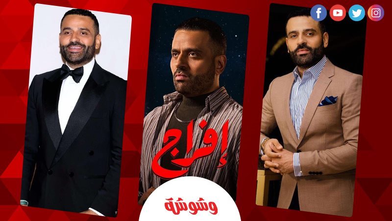 عمر السعيد