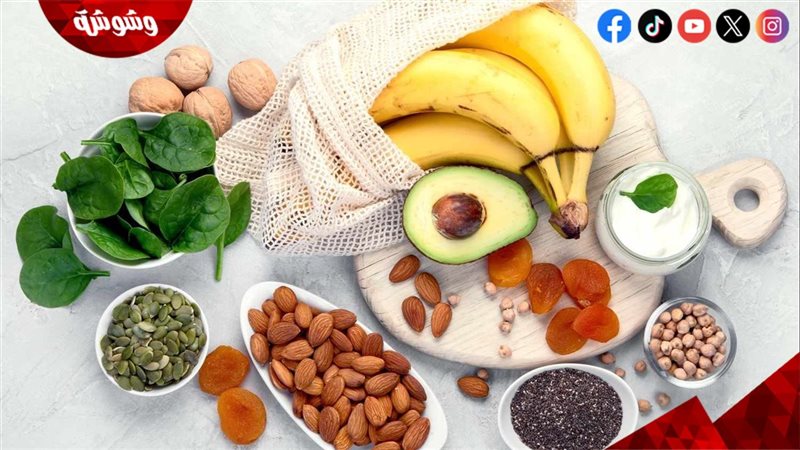 أطعمة غنية بالبوتاسيوم