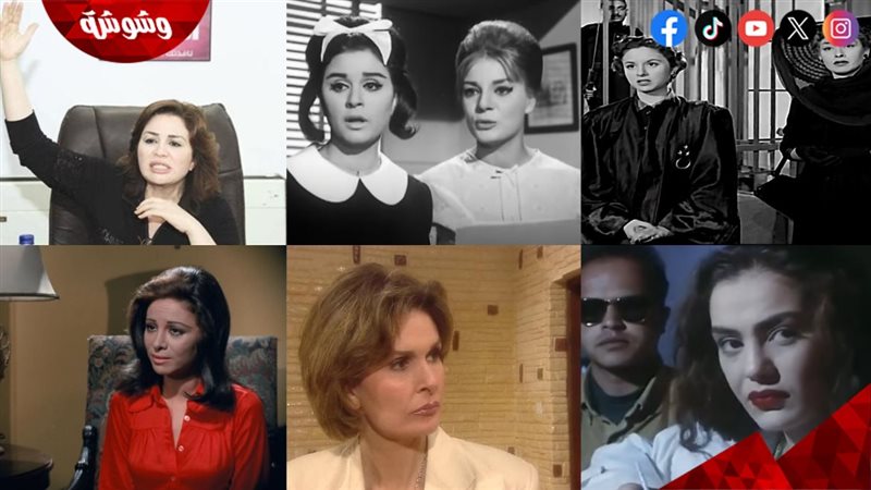 مشاهد لشخصيات النساء