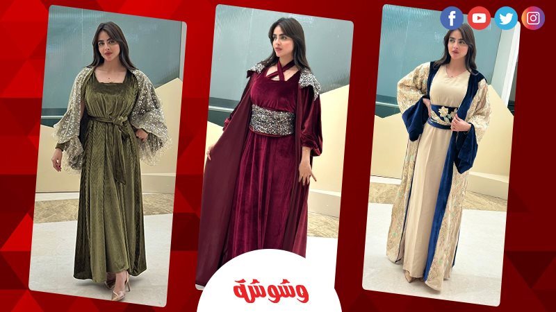 وشوشة