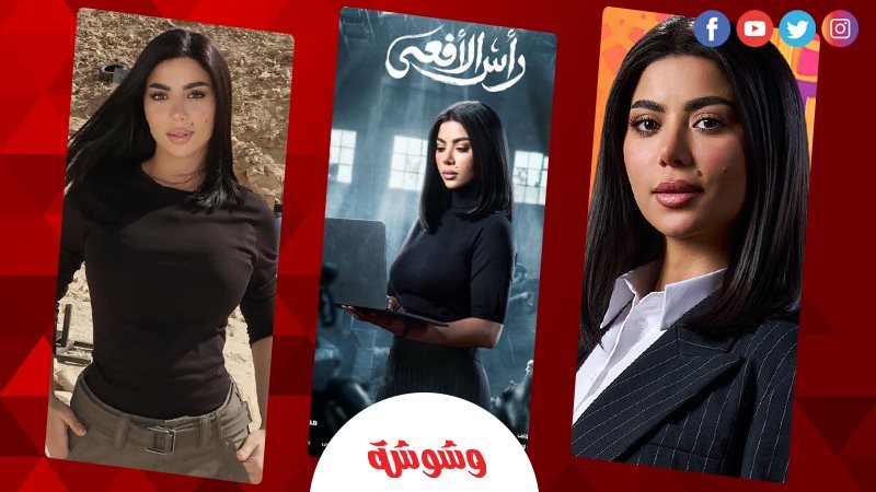 كارولين عزمي