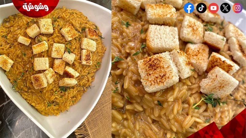 لسان عصفور بالكريمة