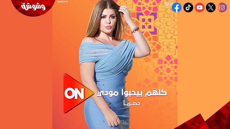 يمنى طولان